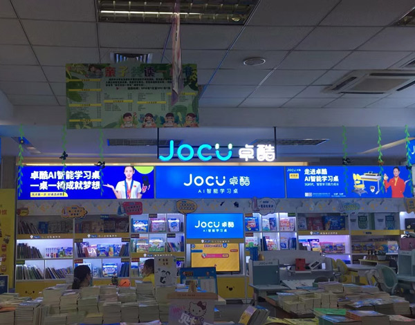 卓酷學習桌門店